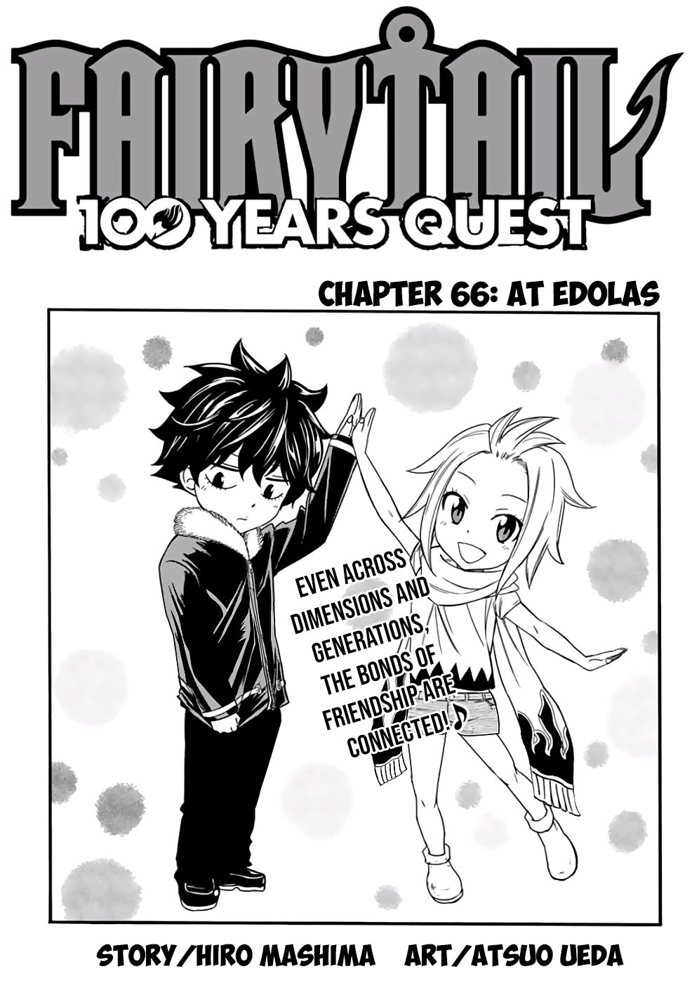 Fairy Tail: 100 Years Quest Chapter 66 1